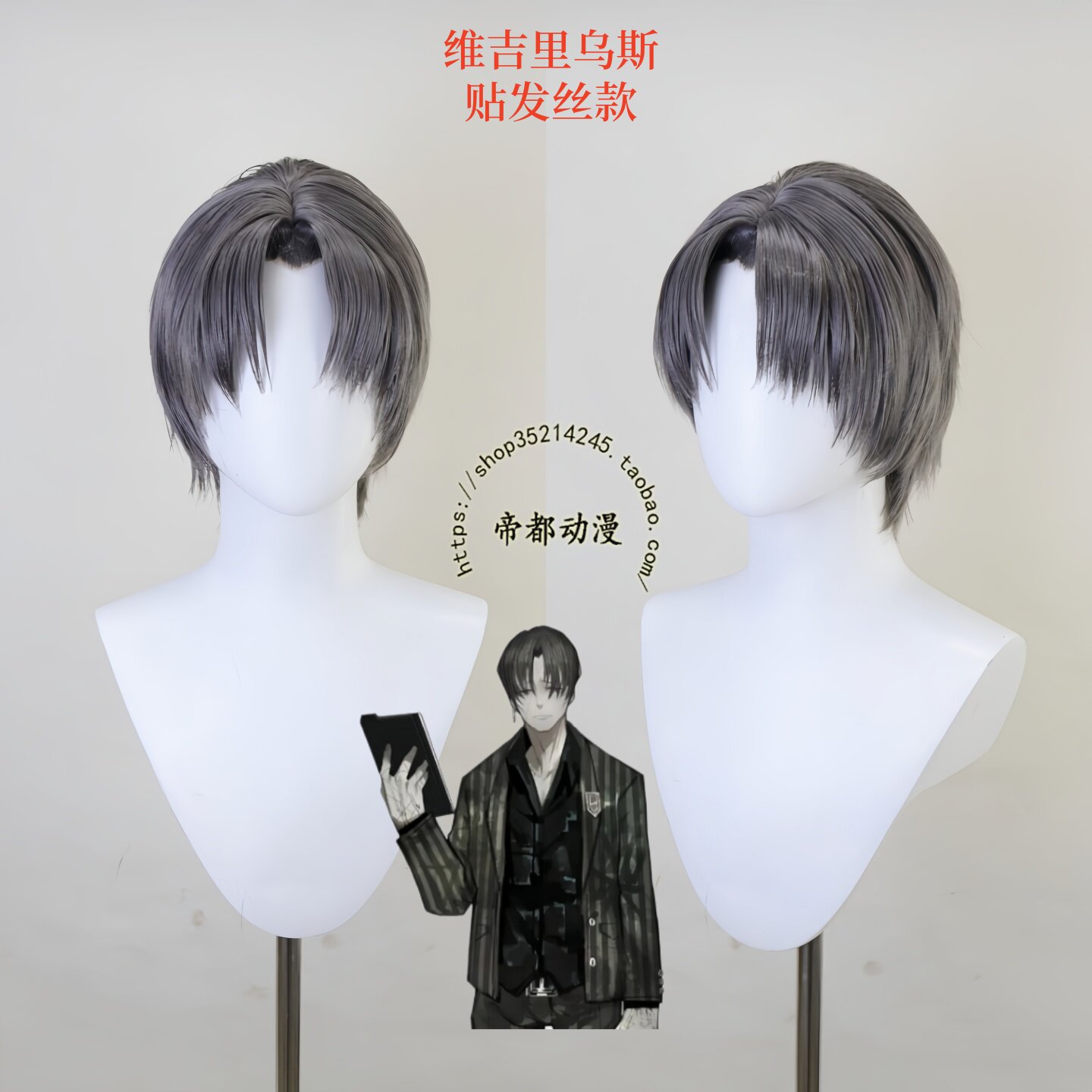 Anime Limbus Company Virgil Co - Men Accessories Korea ulasan dan harga