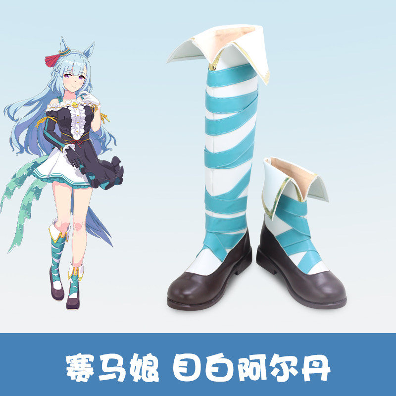 Anime Uma Musume Pretty Derby  - Men Accessories Korea ulasan dan harga